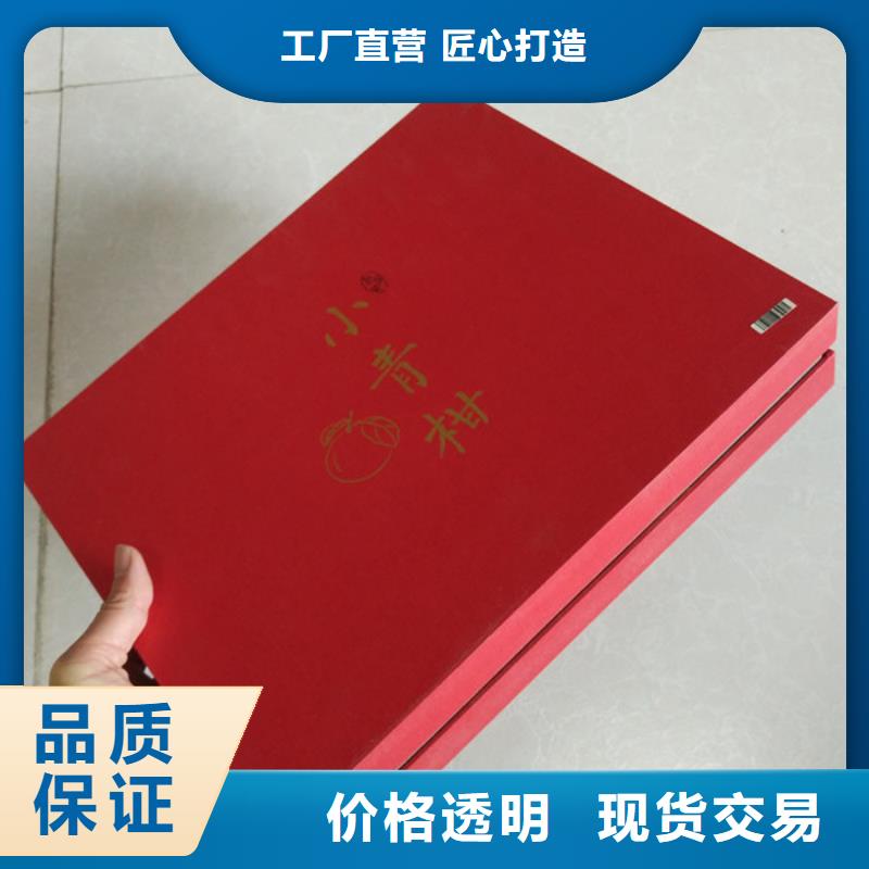 包装盒防伪标签品质优选