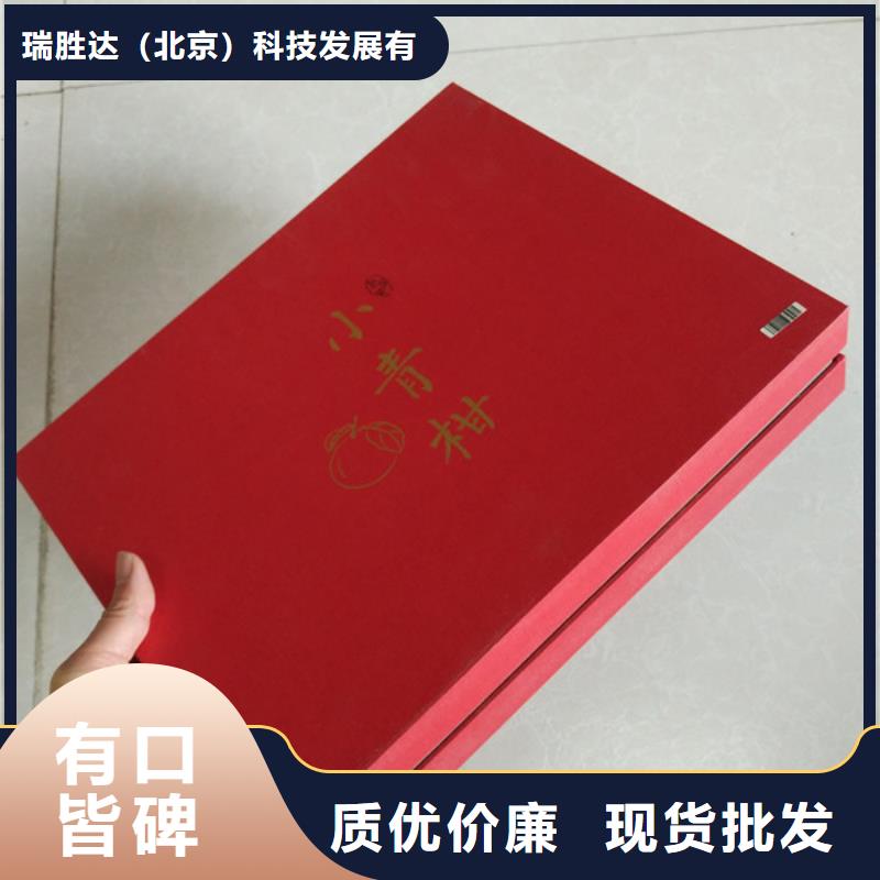 包装盒包装盒印刷厂家可定制有保障