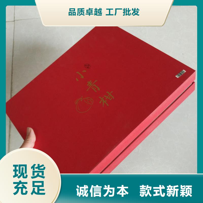 包装盒防伪多种场景适用
