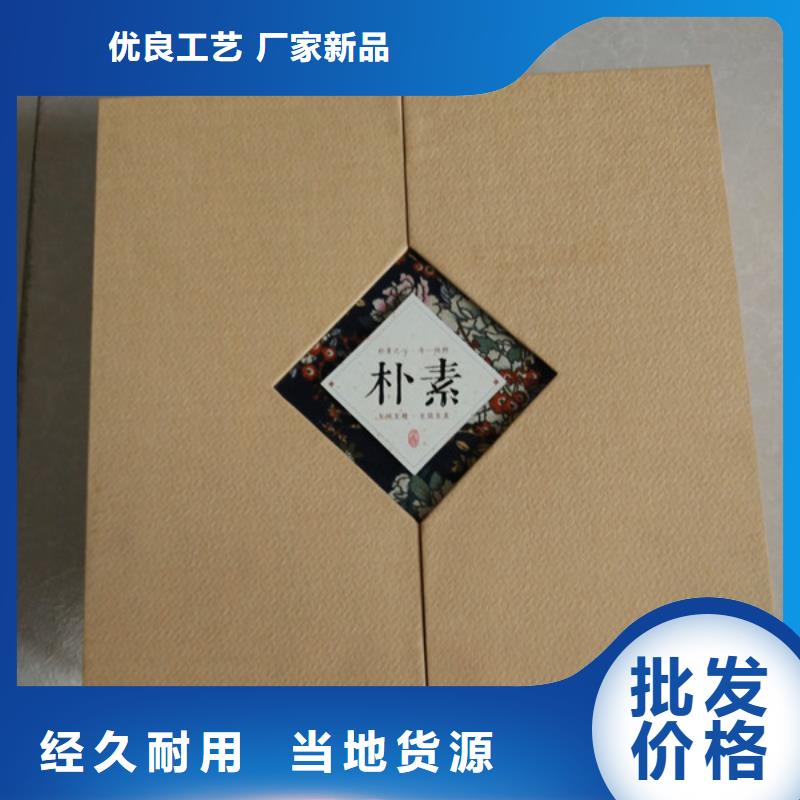 包装盒防伪制作品牌大厂家