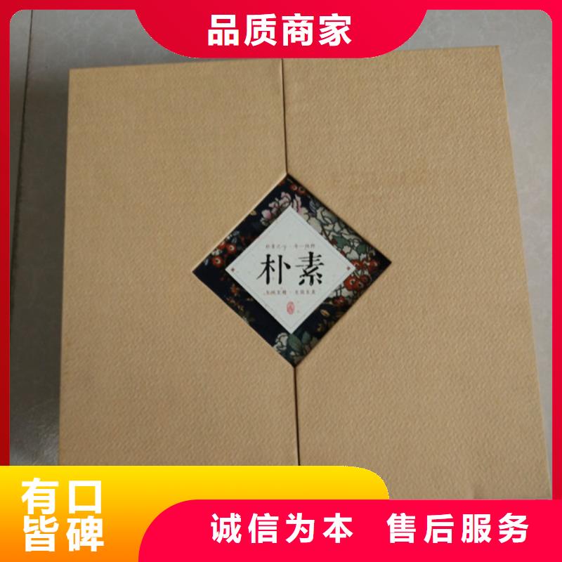包装盒防伪标签品质优选