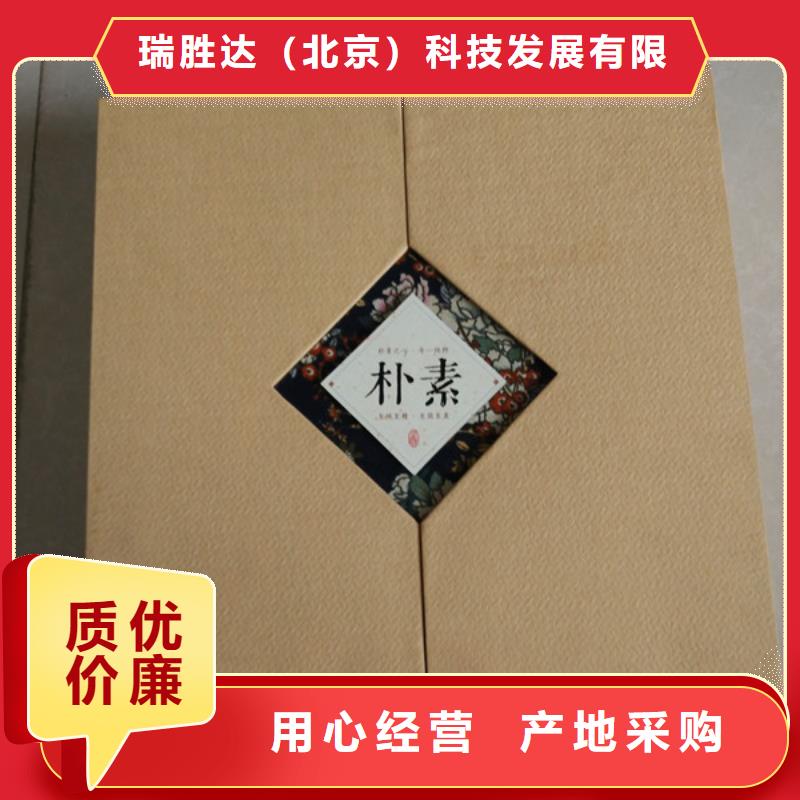 包装盒【防伪定制】免费寄样