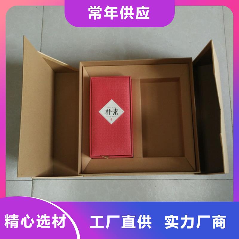 包装盒,【防伪制作】行业优选