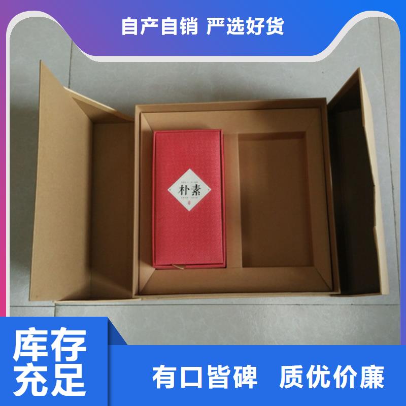 包装盒防伪制作品牌大厂家