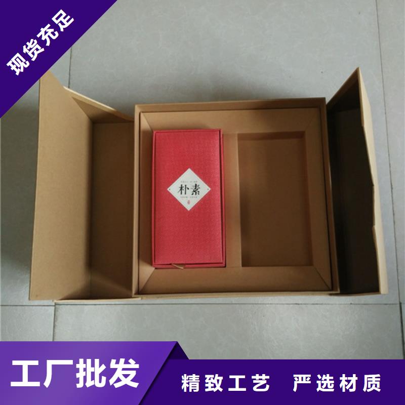 包装盒防伪多种场景适用