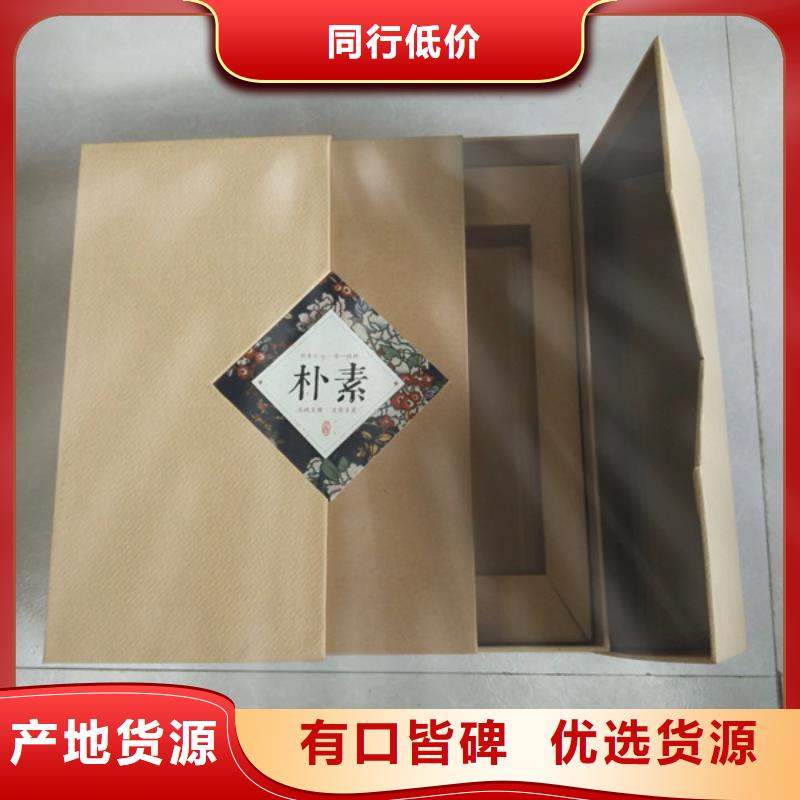 【包装盒包装盒印刷工厂直销】