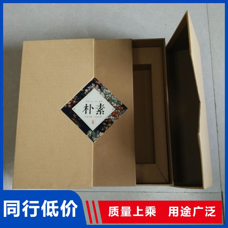 包装盒防伪制作品牌大厂家