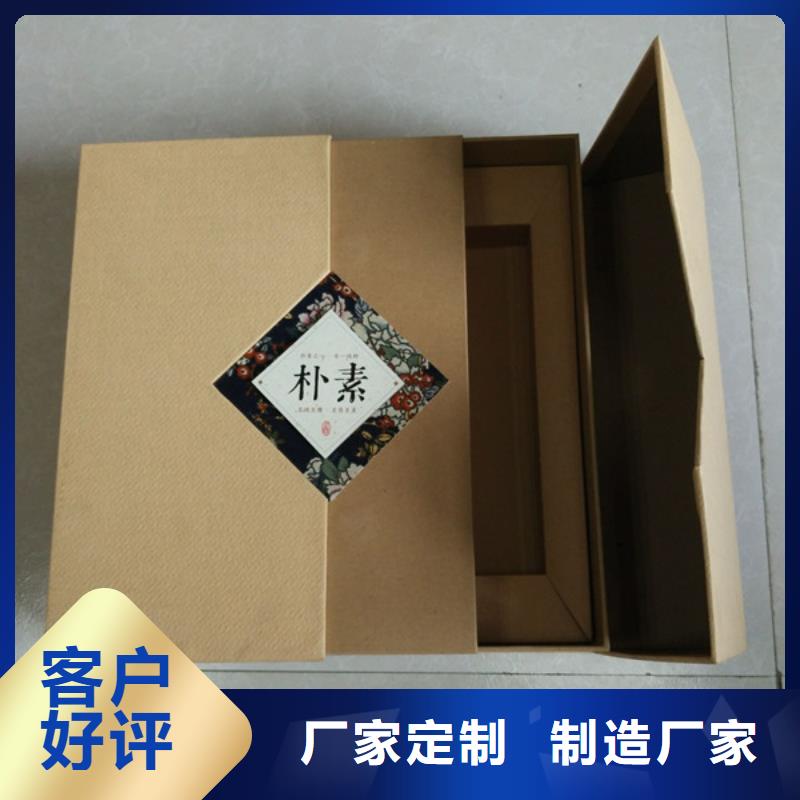 包装盒,【防伪纸】多种款式可随心选择