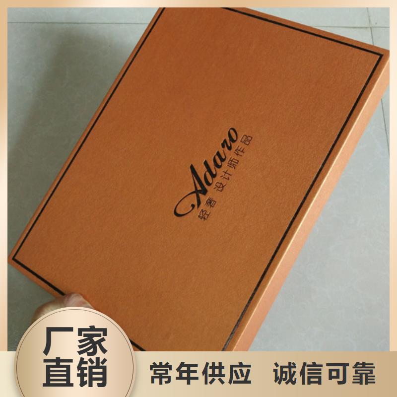 包装盒防伪制作品牌大厂家