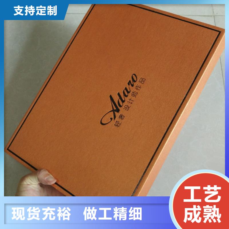 包装盒防伪标签品质优选