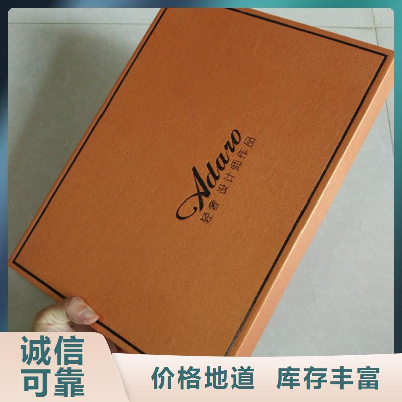 包装盒【防伪定制】免费寄样