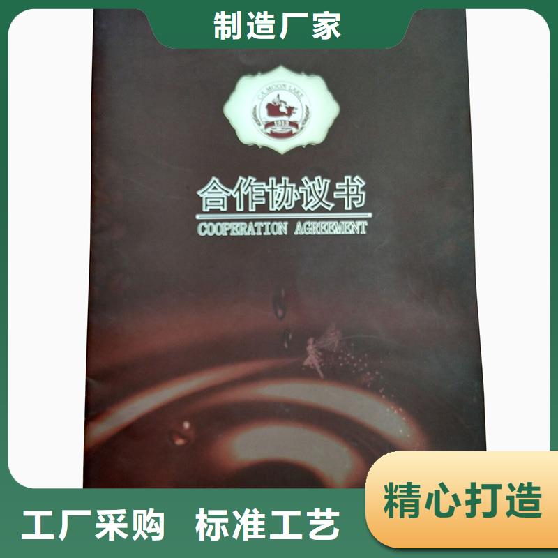 防伪纸-防伪采购无忧