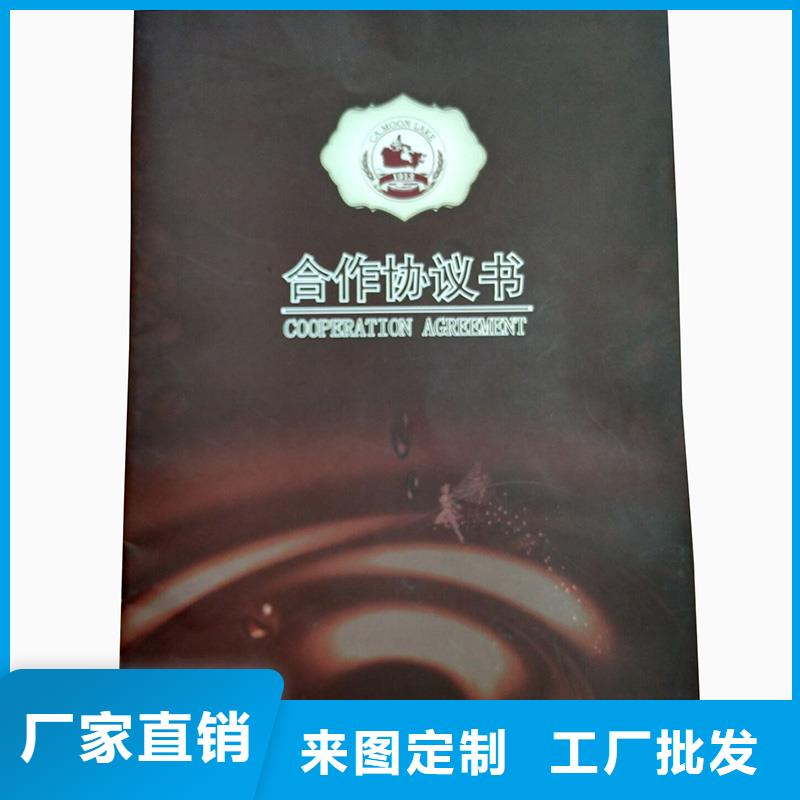 防伪纸防伪资格源头厂家经验丰富