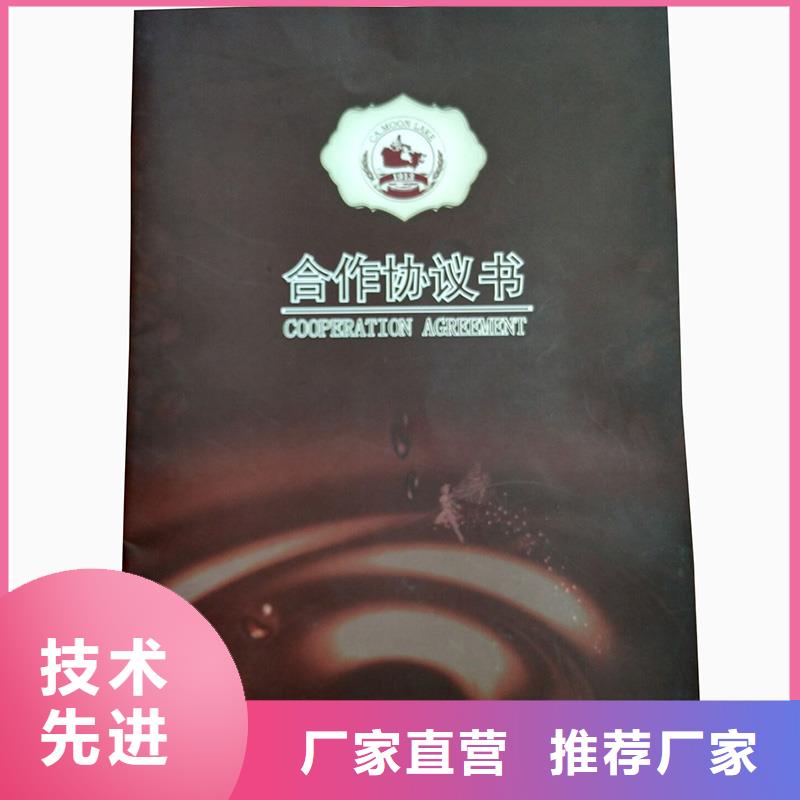 防伪纸包装盒印刷对质量负责