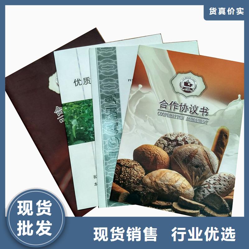 防伪纸_防伪品类齐全