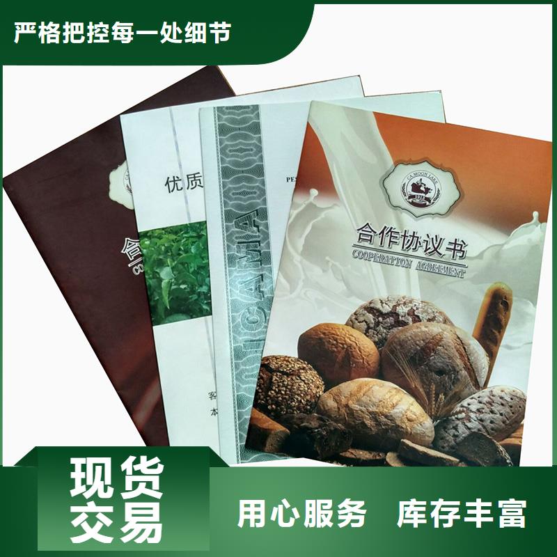 防伪纸包装盒印刷产品性能