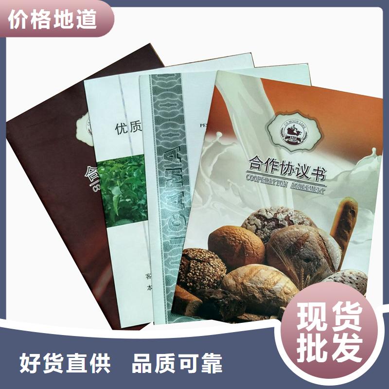 防伪纸防伪标签大厂家实力看得见