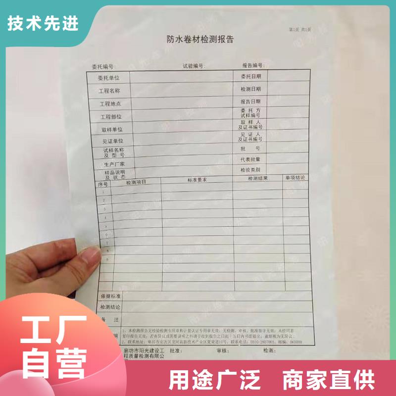 防伪纸_包装盒印刷当日价格
