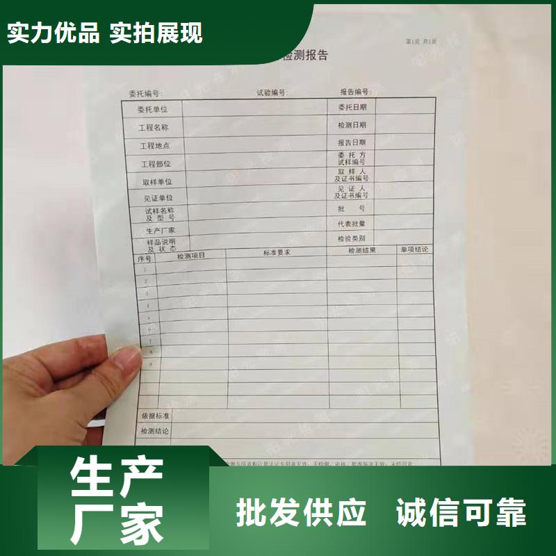 防伪纸_防伪品类齐全