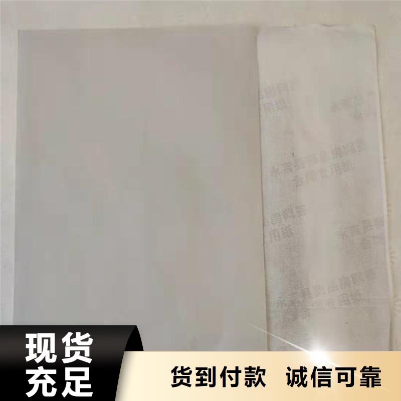 【防伪纸包装盒印刷细节决定成败】