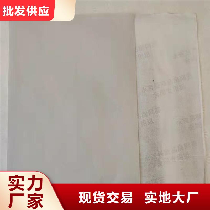 【防伪纸】防伪印刷厂家库存充足