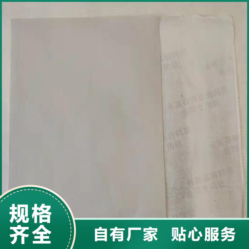 【防伪纸】防伪实力工厂