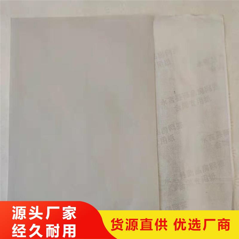 防伪纸防伪资格定制零售批发
