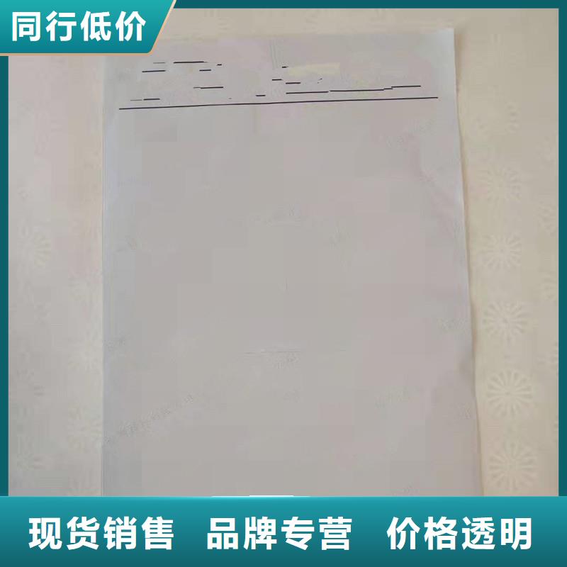 【防伪纸】防伪严谨工艺