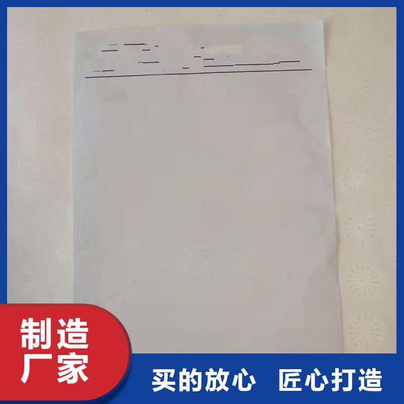 防伪纸,防伪资格实体厂家大量现货