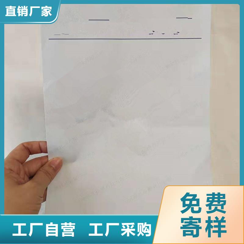 防伪纸防伪标签匠心打造