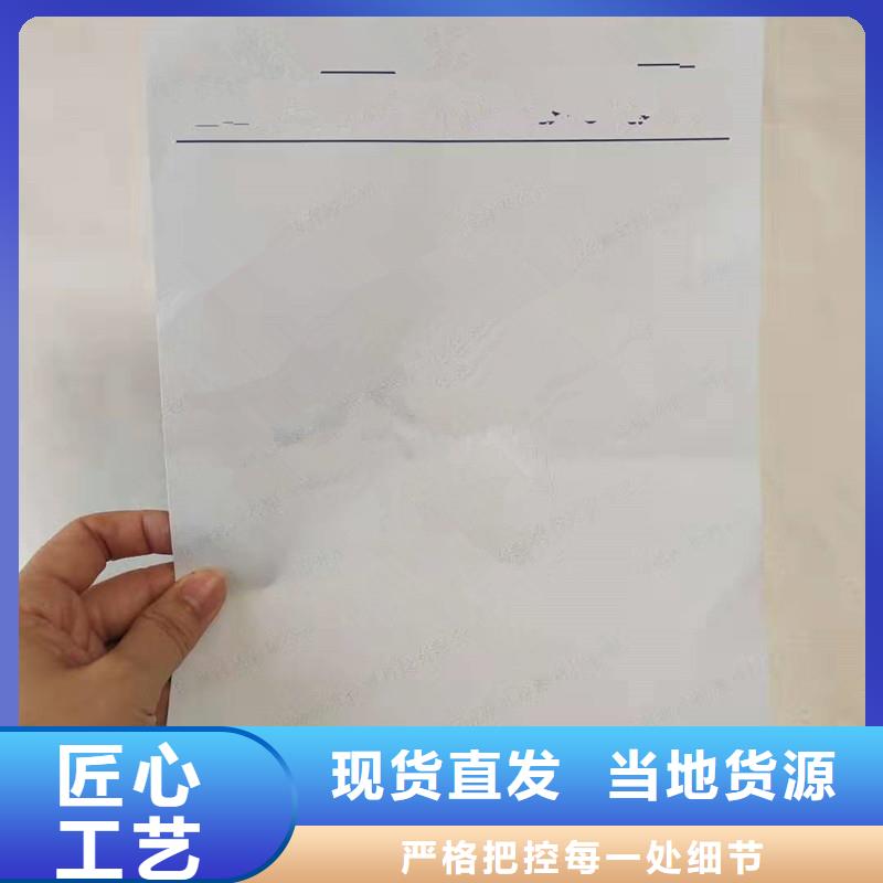 防伪纸,防伪实时报价