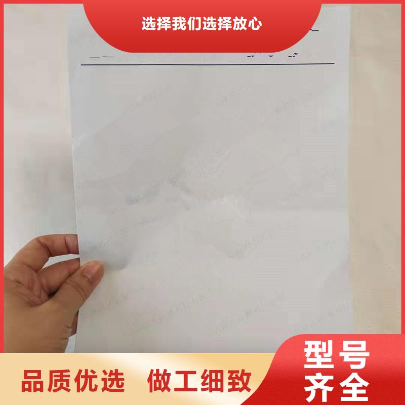 防伪纸,防伪资格实体厂家大量现货