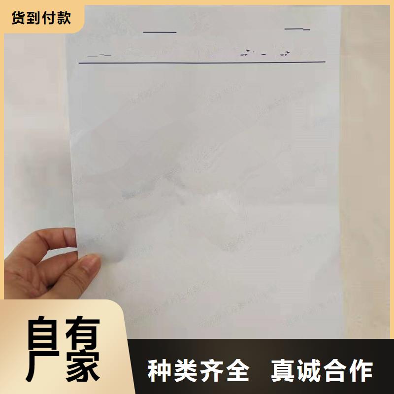 防伪纸-包装盒印刷原厂制造