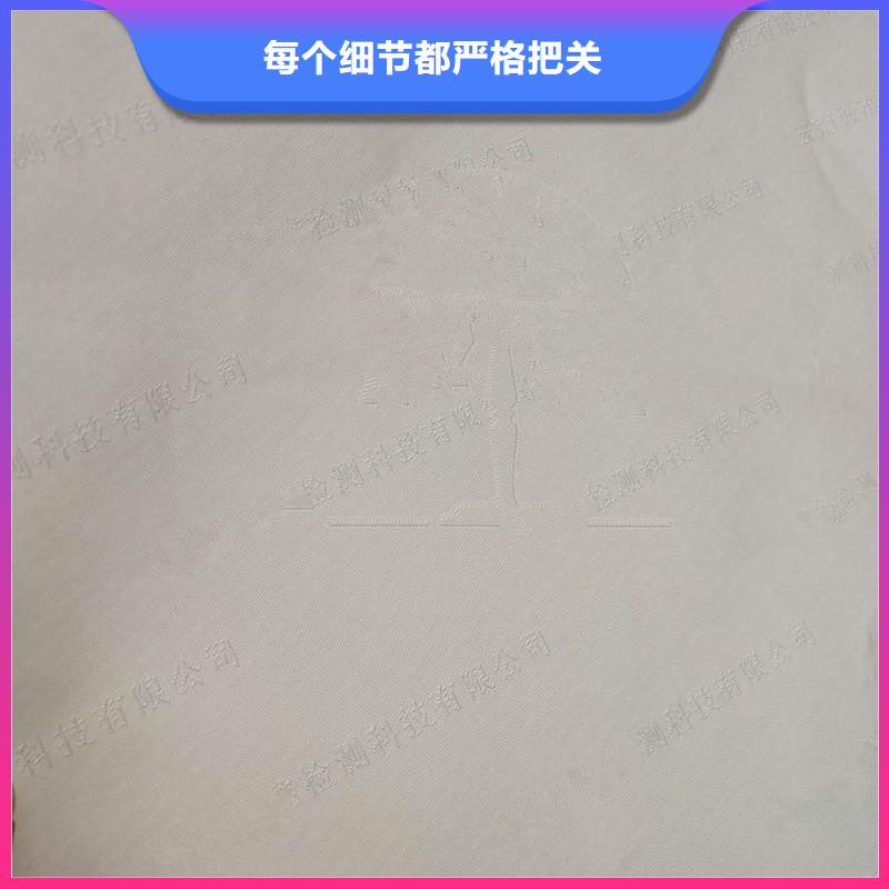 【防伪纸,防伪资格精选好货】