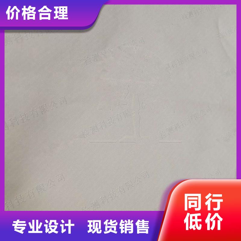 防伪纸防伪制作免费安装