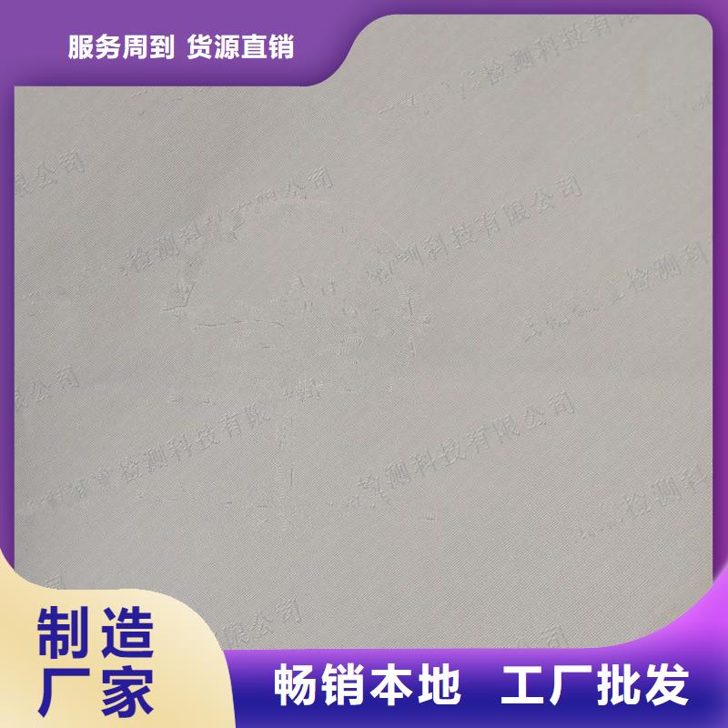 防伪纸防伪专心专注专业