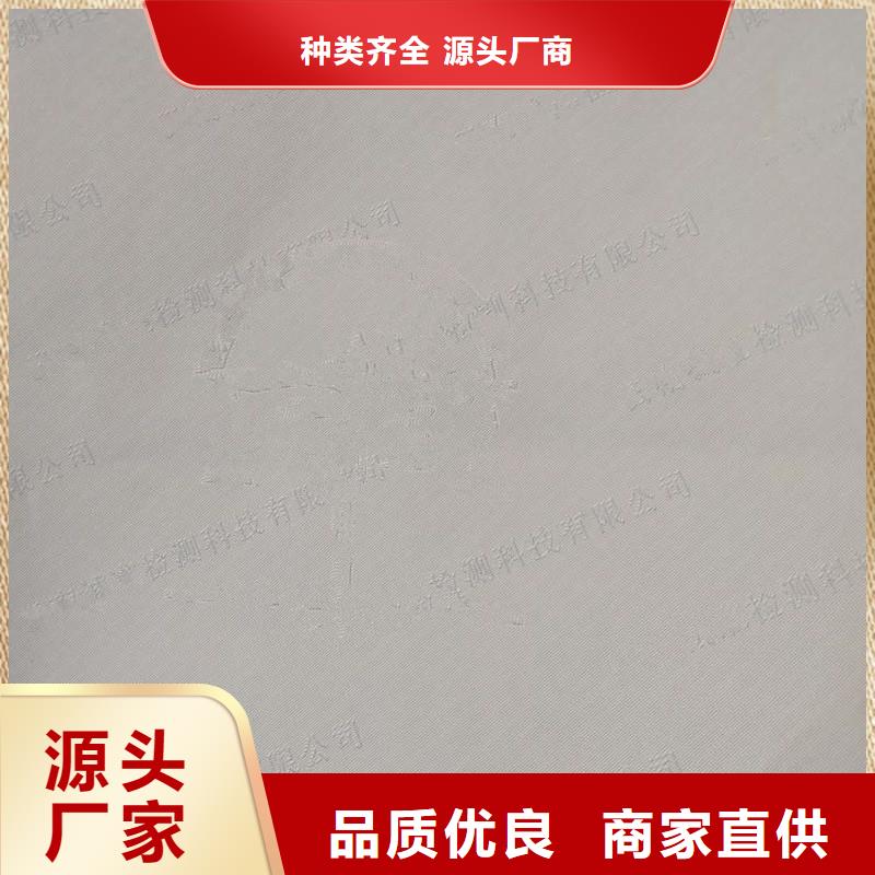 防伪纸_防伪资格精工细致打造