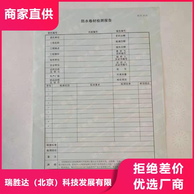防伪纸木盒源头厂源头货