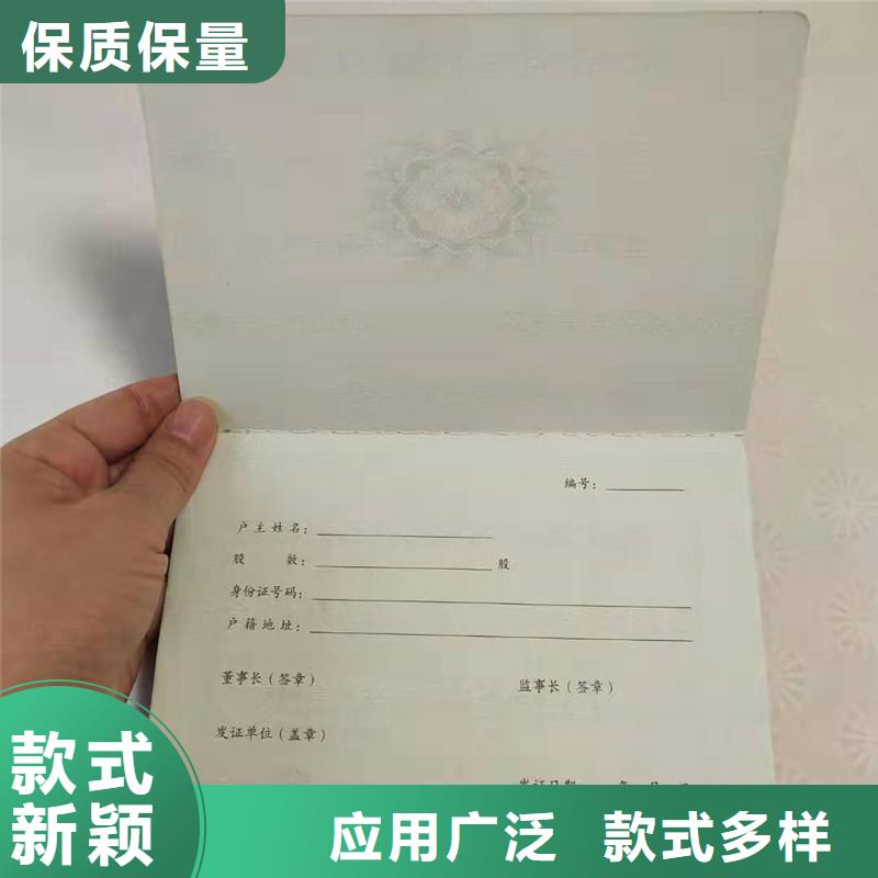 防伪纸防伪生产经验丰富