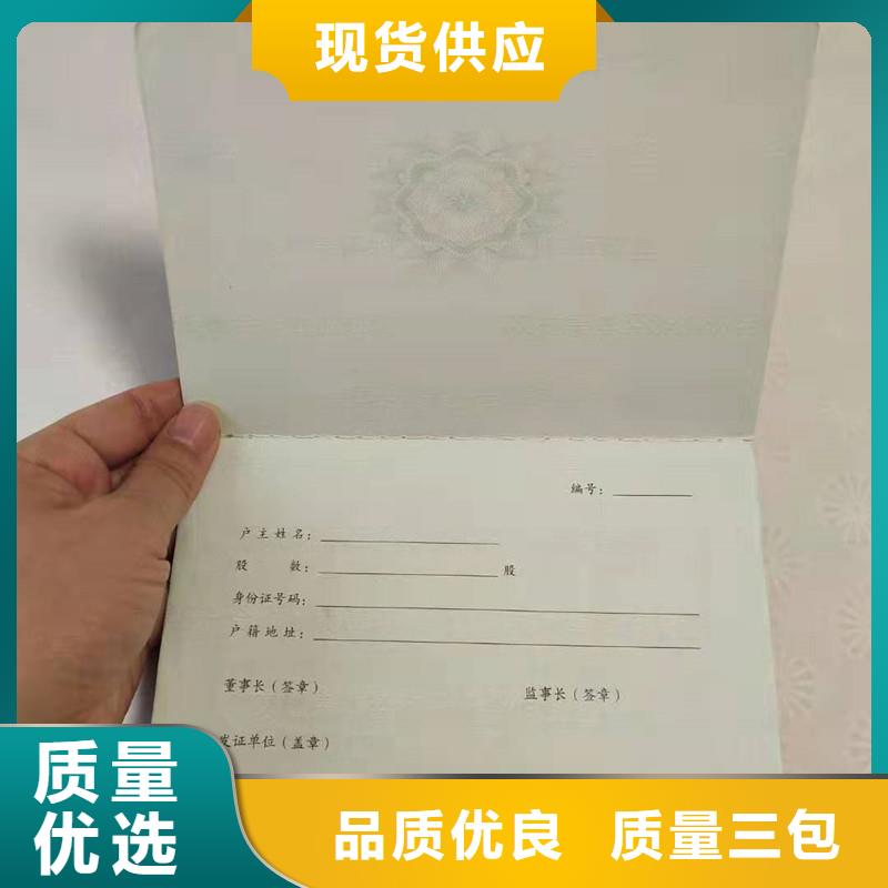 【防伪纸包装盒印刷细节决定成败】