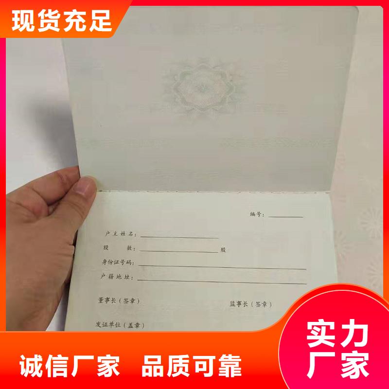 防伪纸包装盒印刷现货交易