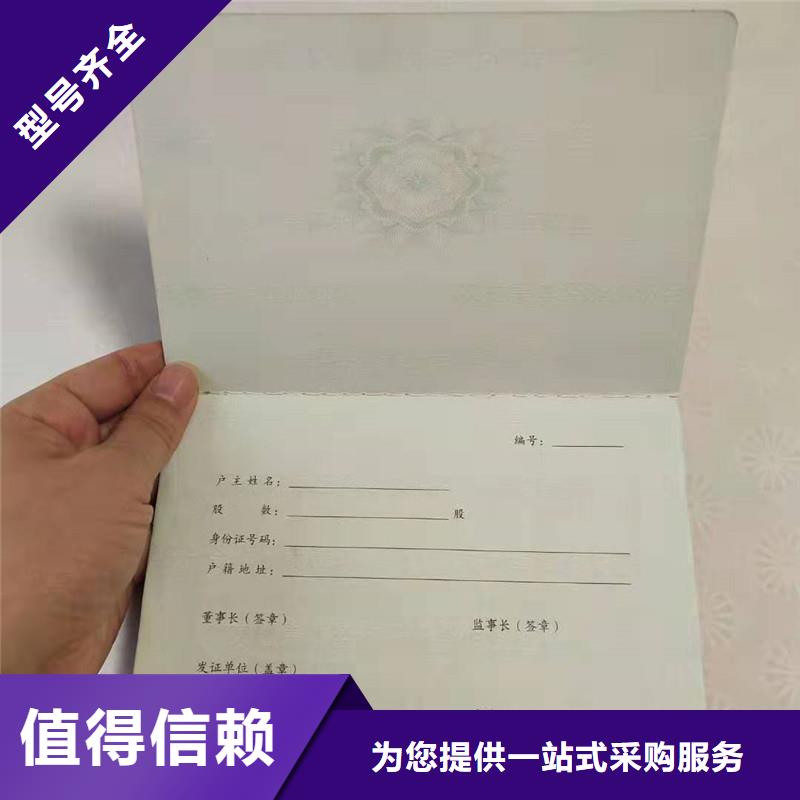 防伪纸包装盒印刷好产品好服务