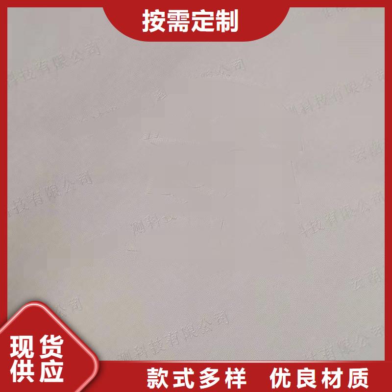 防伪纸-包装盒印刷原厂制造