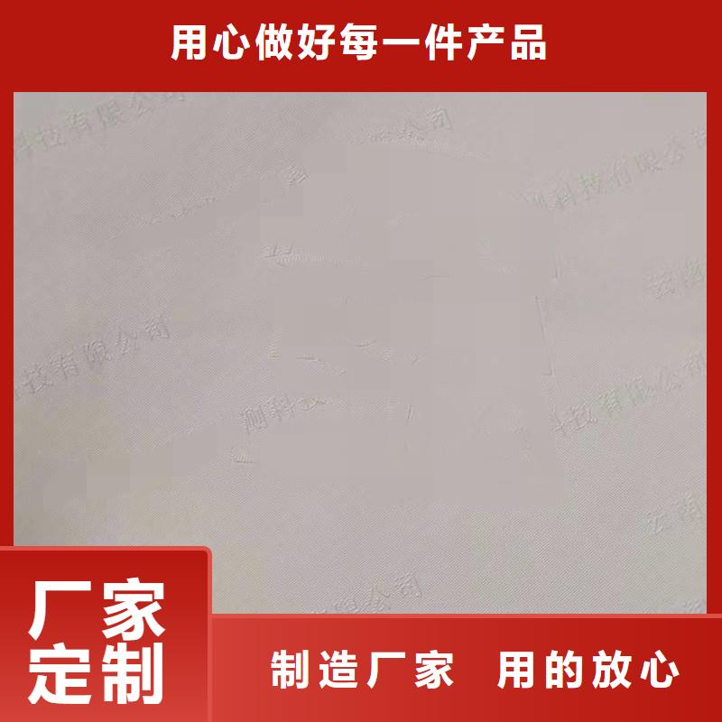 【防伪纸包装盒印刷厂家定制不额外收费】