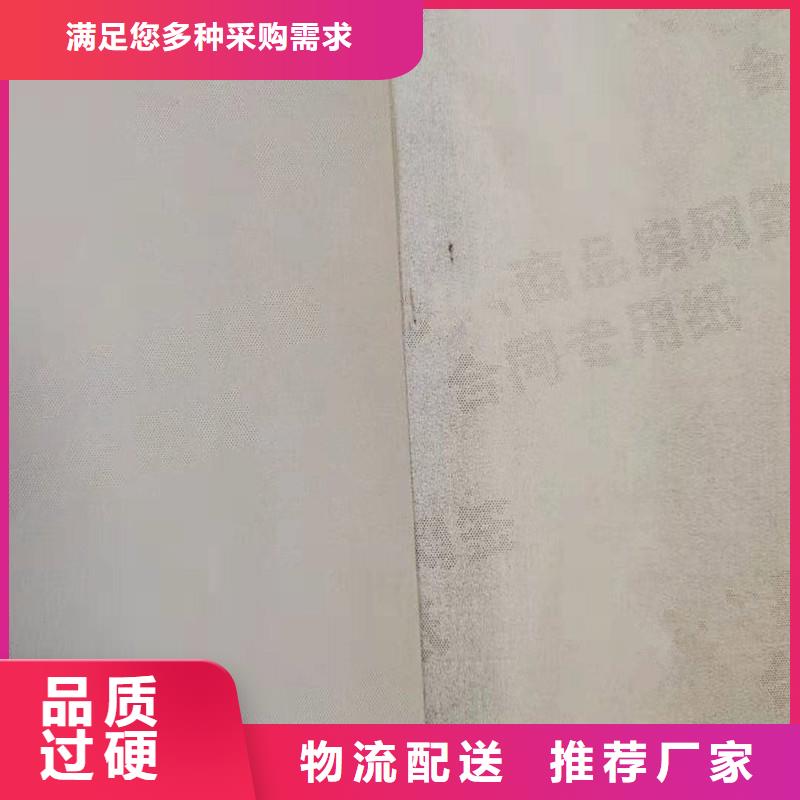 检测报告专用纸厂家｜防伪奖券定做工厂