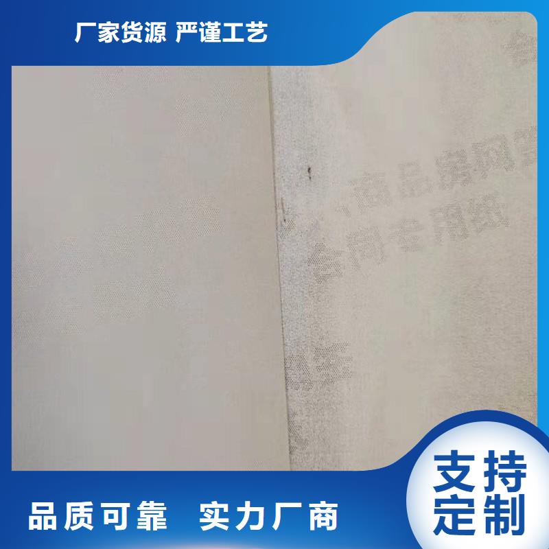 防伪纸防伪48小时发货