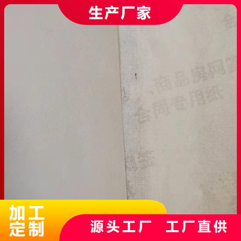 防伪纸-防伪选择我们没错
