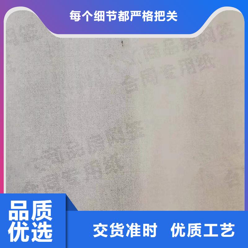 防伪纸防伪纸欢迎新老客户垂询