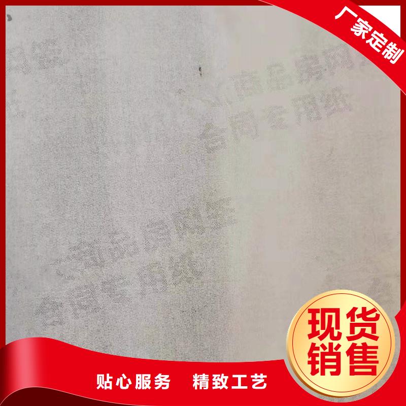 防伪纸防伪纸专注质量