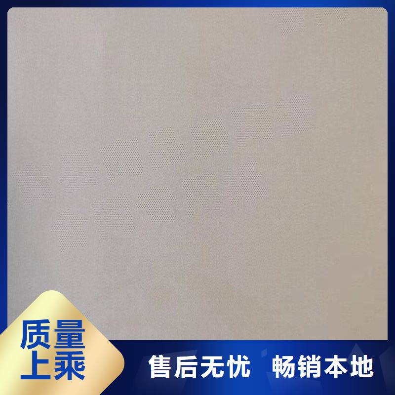 防伪纸_防伪制作厂家